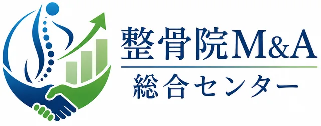 整骨院M&A総合センター